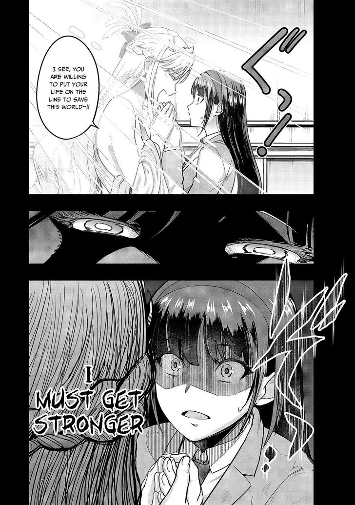 Failure Frame, Chapter 11 image 29